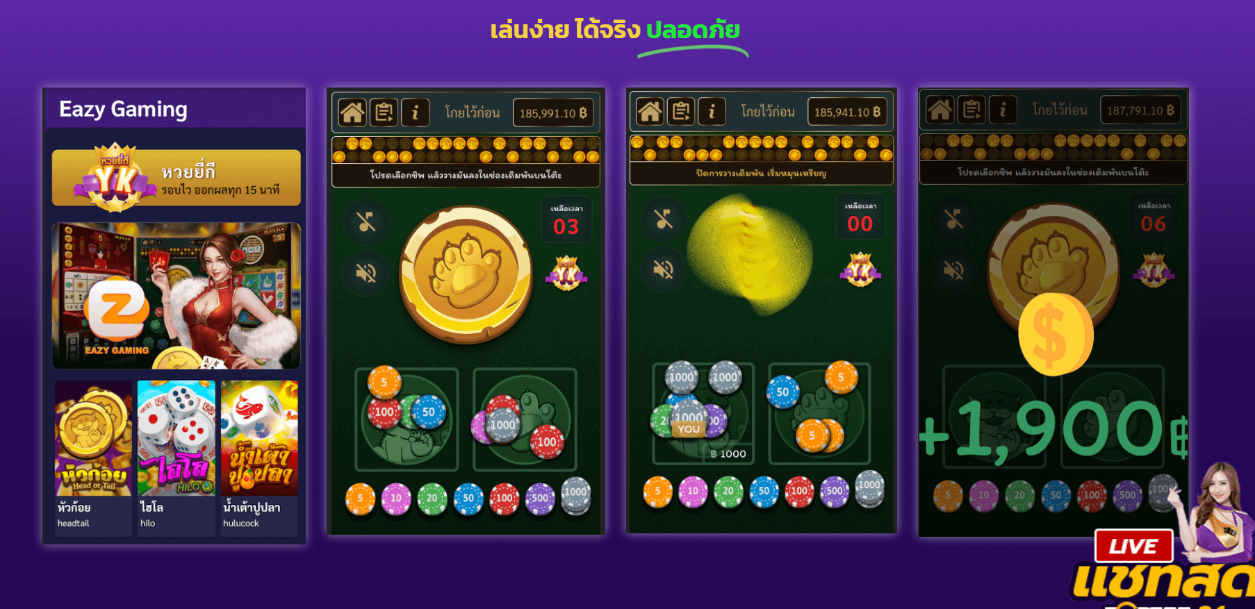 หัวก้อยออนไลน์