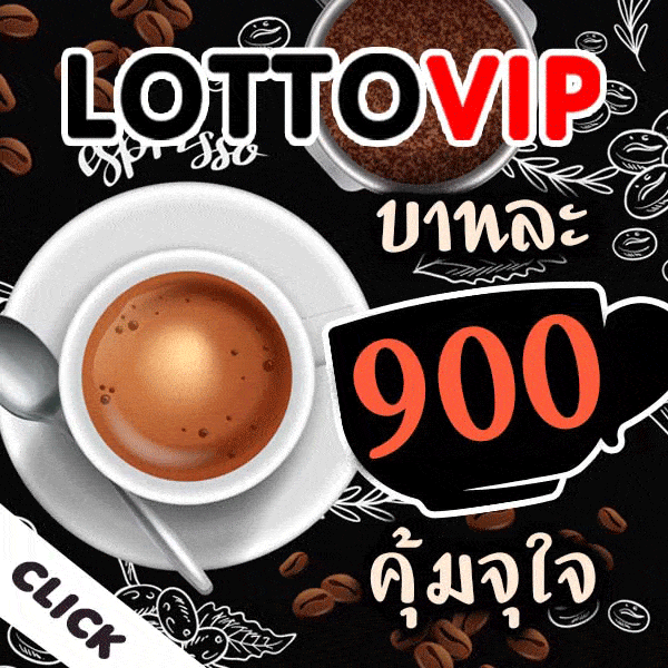 lottovip